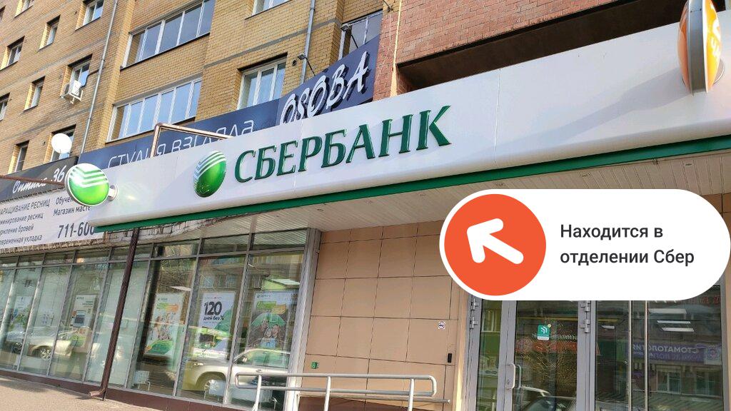 Печать документов Чита | ул. Бутина, 50 | Printbox
