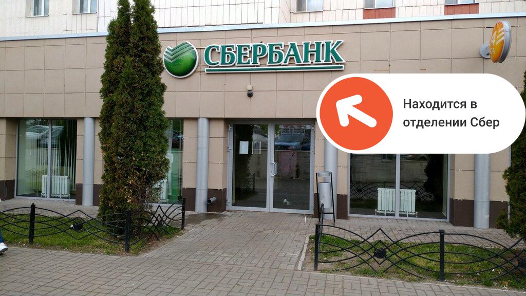 Печать A4 Казань | ул. Академика Парина, 6 | Printbox