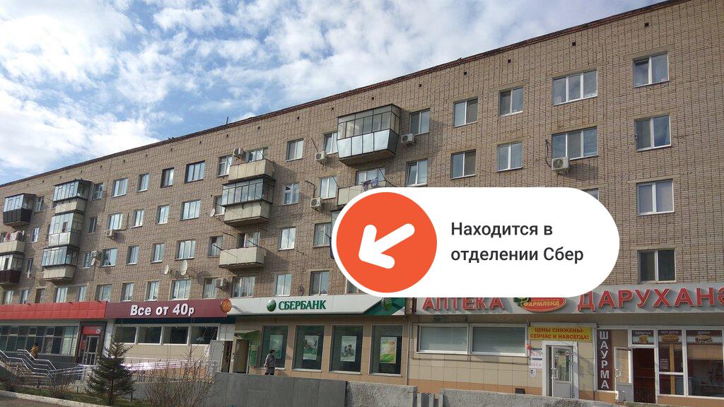 Печать A4 Альметьевск | ул. Гафиатуллина, 8 | Printbox
