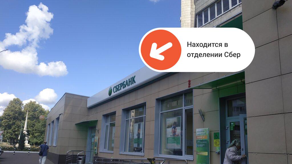Печать документов Зеленодольск | ул. Ленина, 70 | Printbox