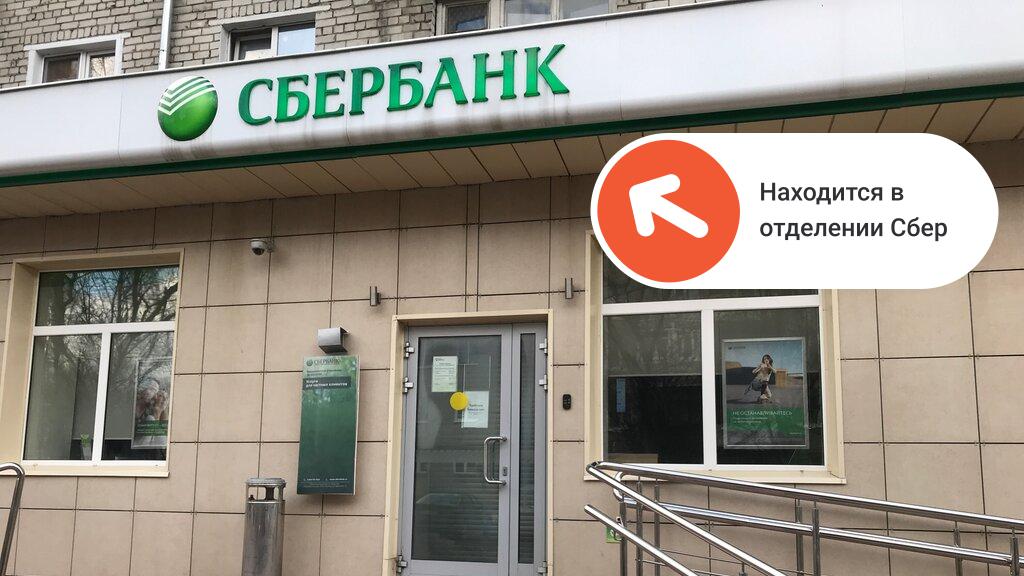 Печать документов Петушки | ул. Московская, 6 | Printbox