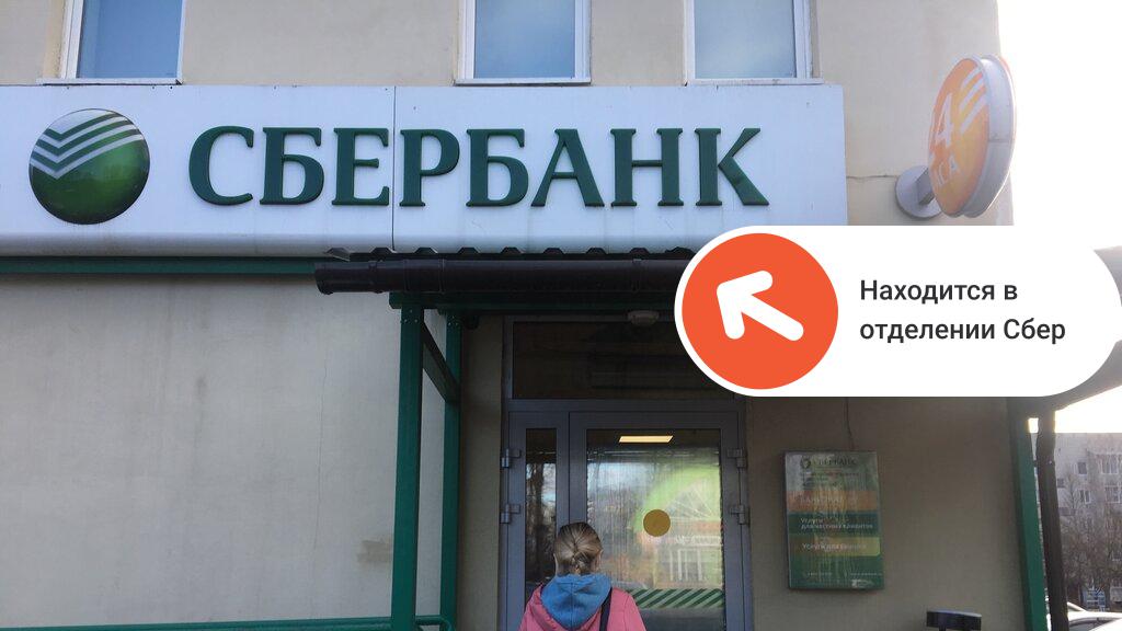 Печать документов Киржач | ул. Пугачева, 2 | Printbox