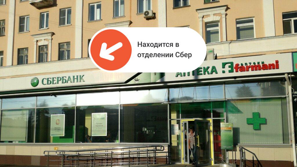Печать A4 Нижний Новгород | метро Чкаловская | Printbox