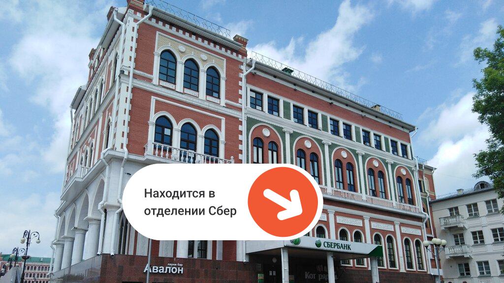 Печать A4 Йошкар-Ола | пр-кт Ленинский, 24В | Printbox