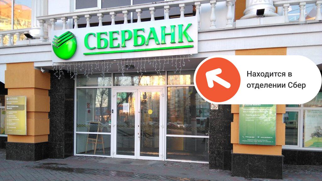 Печать A4 Саранск | ул. Коммунистическая, 32 | Printbox