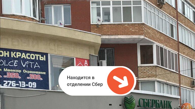 Печать документов Пермь | ул. Революции, 7 | Printbox