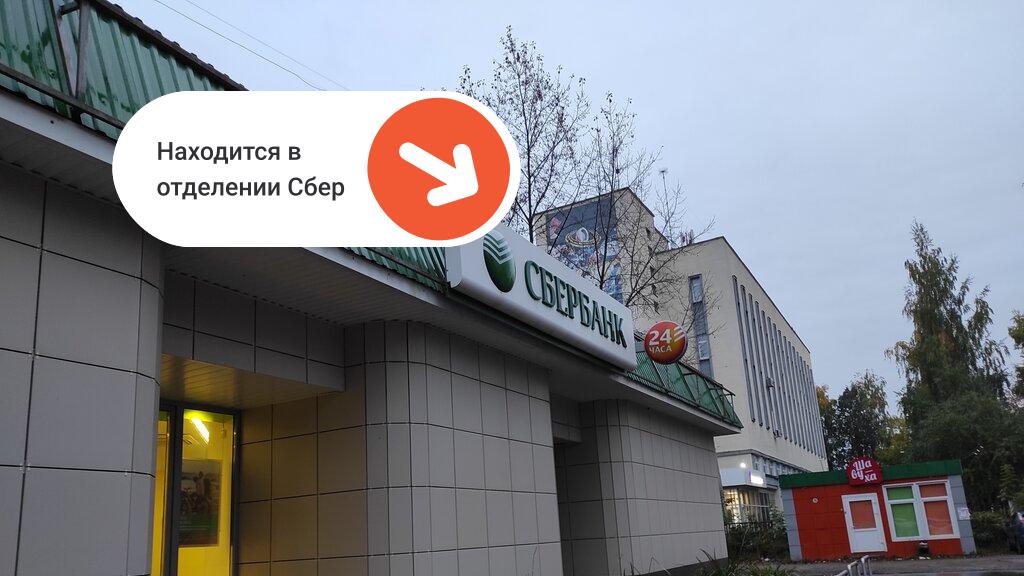 Печать документов Чайковский | ул. Советская, 11 | Printbox