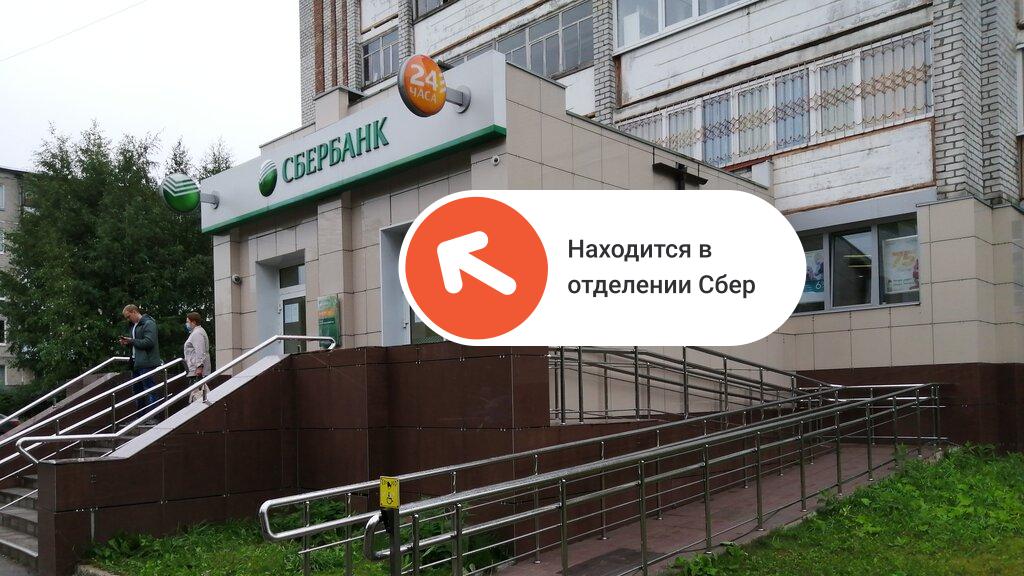 Печать документов Соликамск | ул. Северная, 43Б | Printbox