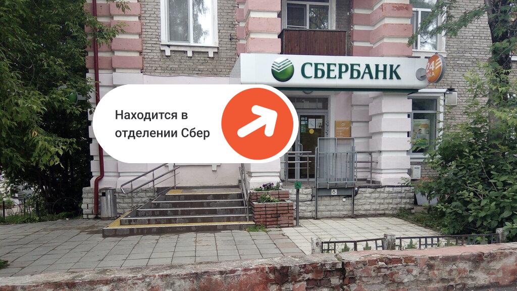 Печать документов Березники | ул. Пятилетки, 27 | Printbox