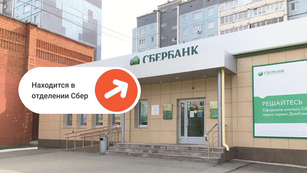 Печать документов Ижевск | ул. Ленина, 152 | Printbox
