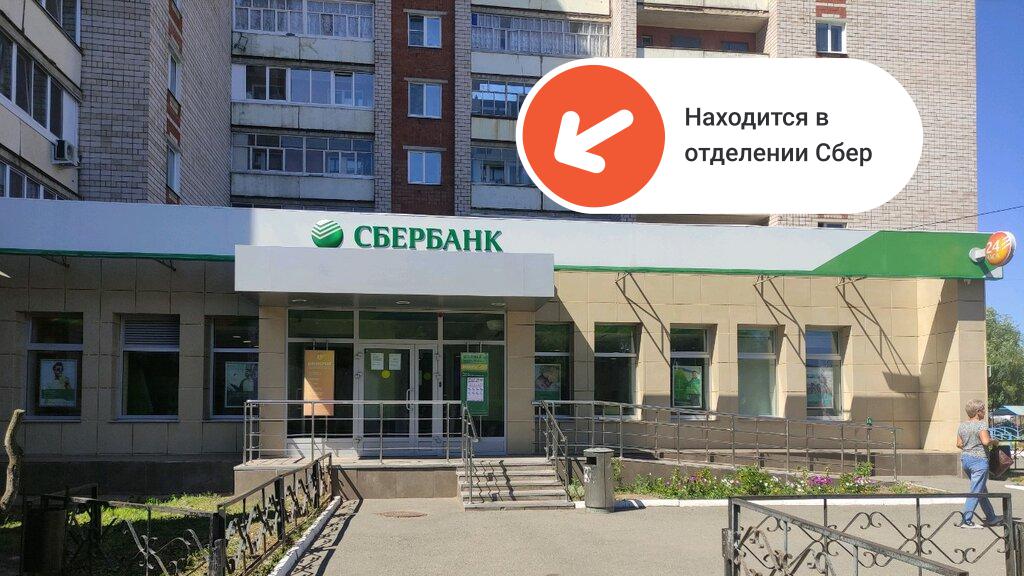 Печать документов Ижевск | ул. Клубная, 59 | Printbox