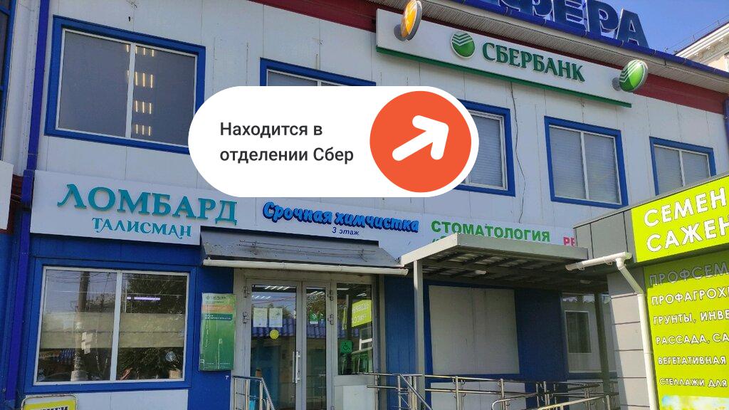 Печать документов Ижевск | ул. Гагарина, 27Б | Printbox