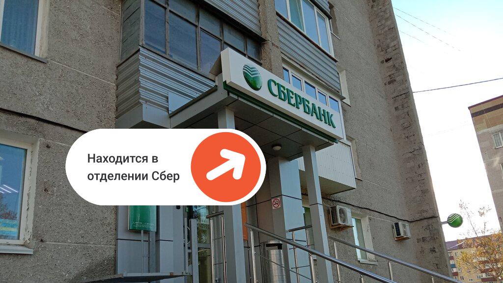 Печать A4 Южно-Сахалинск | ул. Украинская, 113Б | Printbox