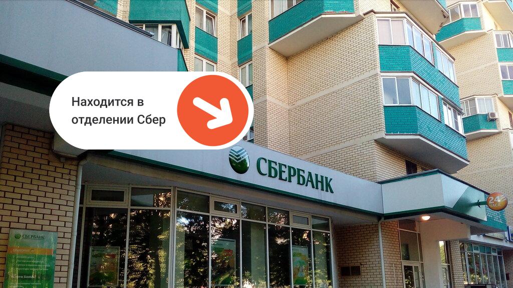 Печать документов A4 онлайн Зеленоград | Printbox