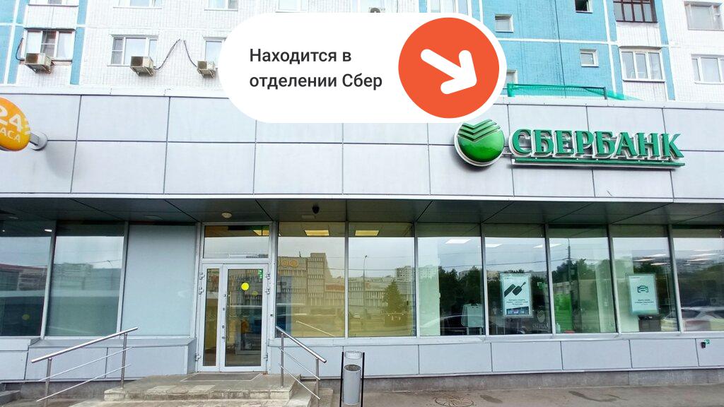 Печать документов Москва | метро Отрадное | Printbox