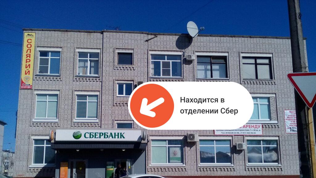 Печать документов Коряжма | ул. Кирова, 29к1 | Printbox