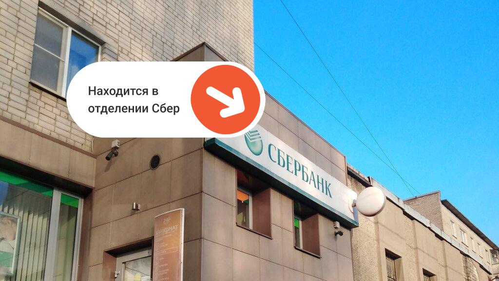 Печать документов Череповец | ул. Молодежная, 16 | Printbox