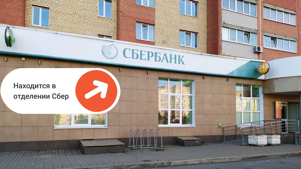 Печать A4 Череповец | пр-кт Шекснинский, 30 | Printbox