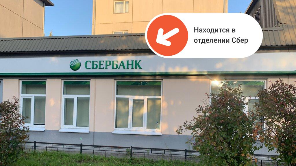 Печать документов Всеволожск | ул. Невская, 8 | Printbox