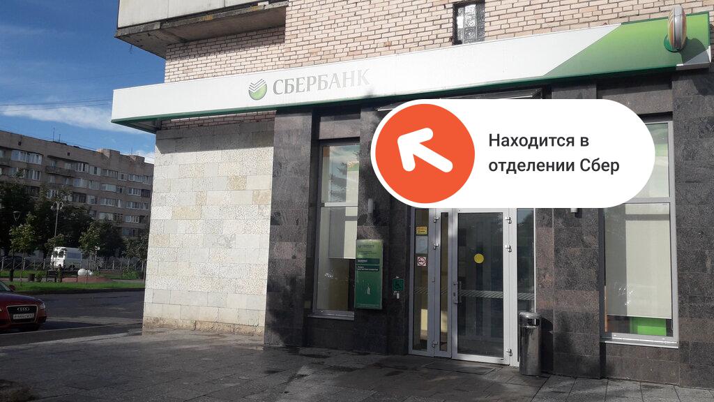 Печать документов Гатчина, ул. Рощинская, 11к1