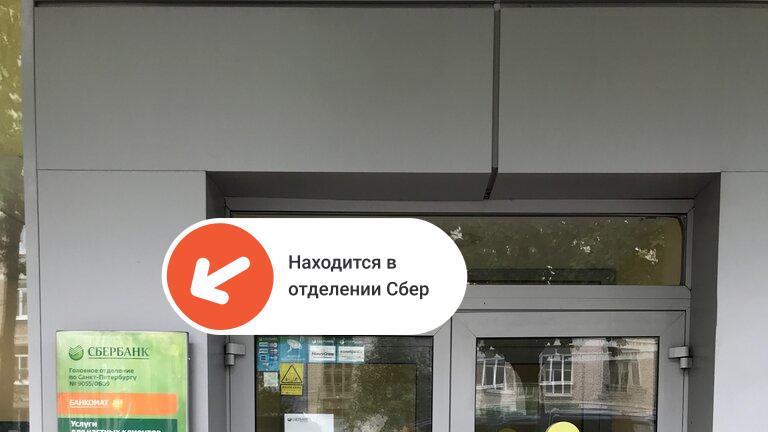 Печать документов Колпино | пр-кт Ленина, 37 | Printbox