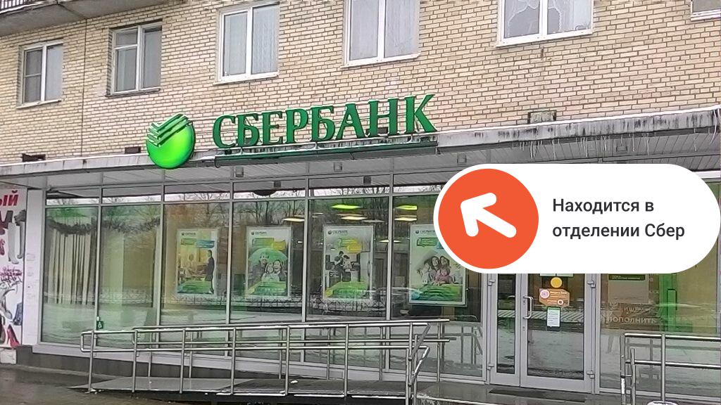 Печать документов Колпино | ул. Веры Слуцкой, 38 | Printbox