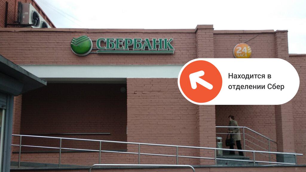 Печать документов Колпино, б-р Трудящихся, 35к1