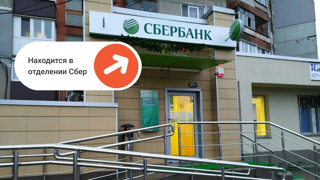 Печать документов Калининград | ул. Гайдара, 97 | Printbox