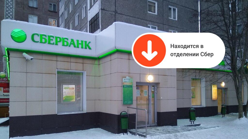 Печать A4 Мурманск | ул. Академика Книповича, 24 | Printbox