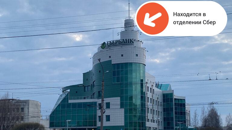 Печать A4 Великий Новгород | пр-кт Мира, 32к1 | Printbox