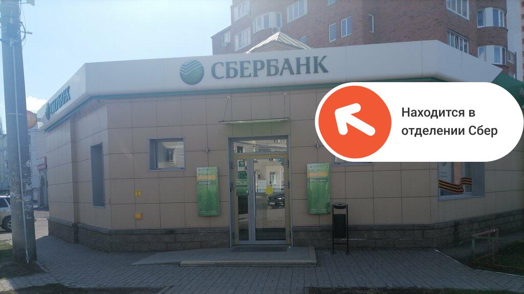 Печать документов A4 Уфа | ул. Ферина, 4 | Printbox