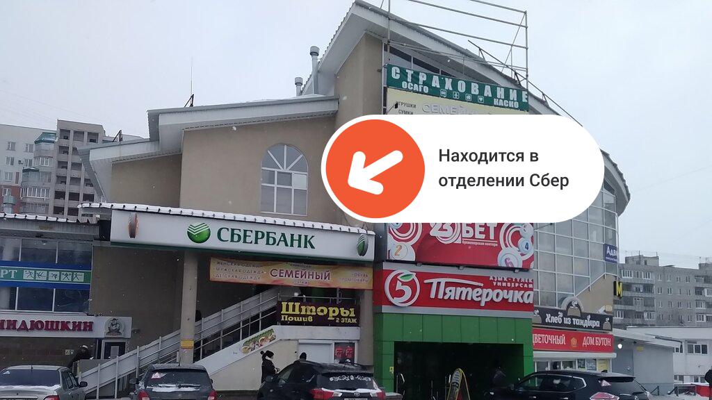 Печать A4 Уфа | ул. Степана Кувыкина, 14, корп.6 | Printbox