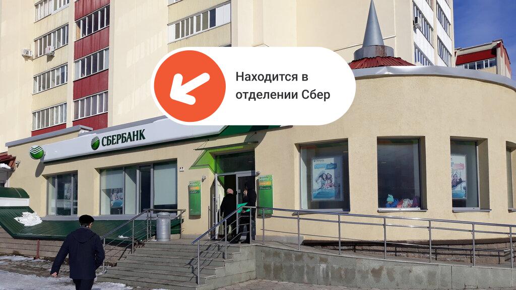 Печать A4 Стерлитамак | ул. Артема, 149, пом V | Printbox