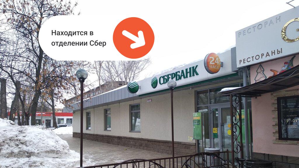 Печать документов Стерлитамак | пр-кт Ленина, 38 | Printbox