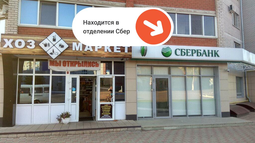 Печать документов Кумертау | ул. Гафури, 25 | Printbox