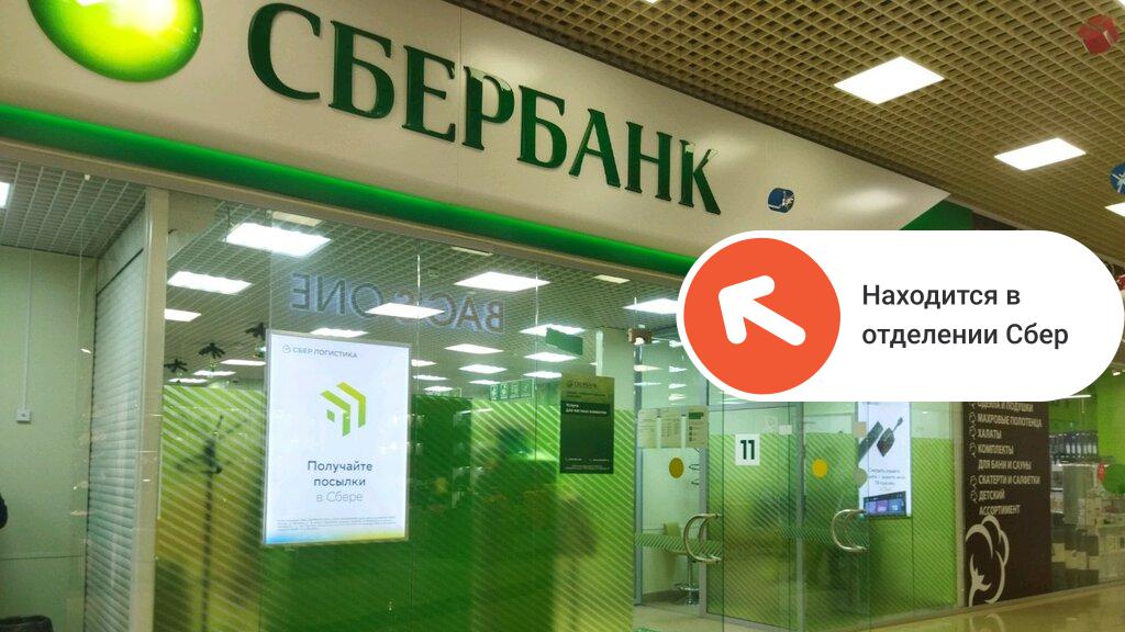 Печать документов Тюмень | ул. Федюнинского, 67 | Printbox