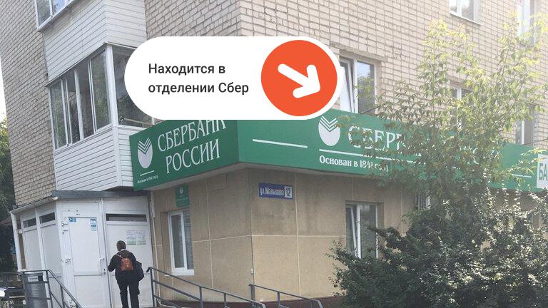 Печать документов Невьянск | ул. Малышева, 12 | Printbox
