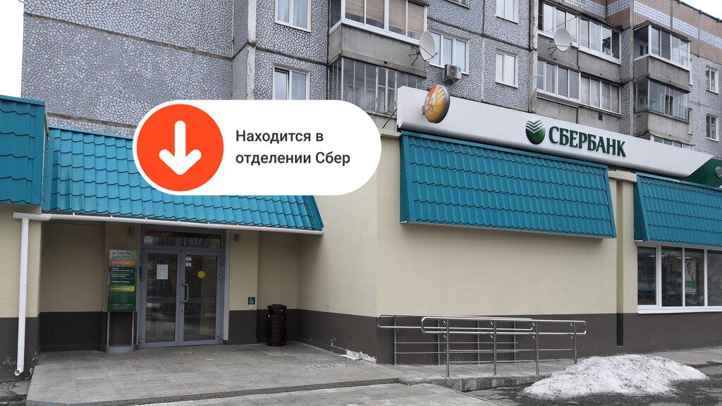 Печать A4 Верхняя Салда | ул. Энгельса, 61 | Printbox