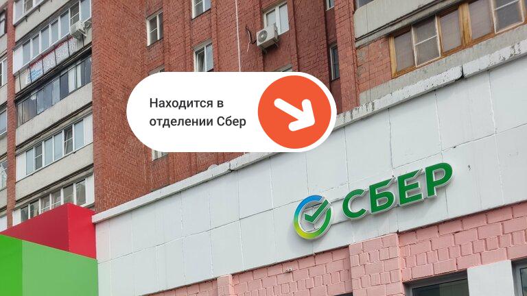 Печать A4 Челябинск | пр-кт Комсомольский, 86 | Printbox