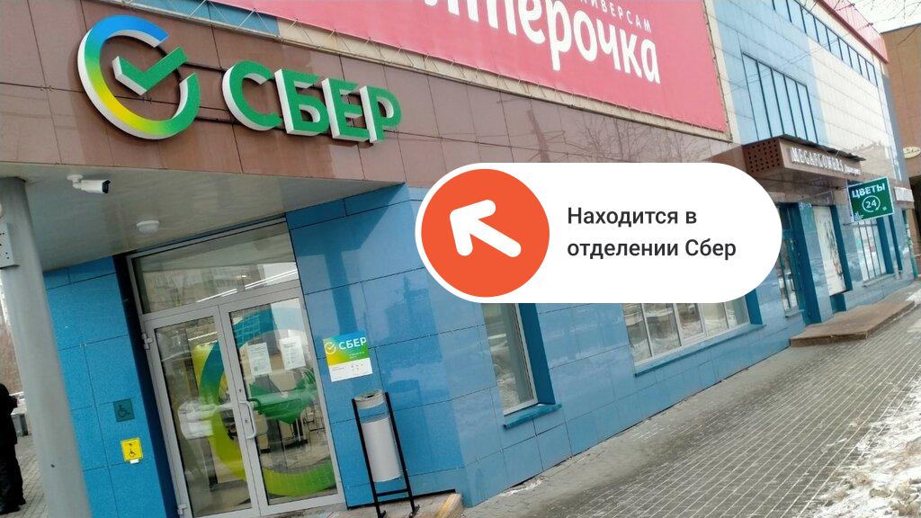Печать документов Челябинск | ул. Цвиллинга, 66Б | Printbox