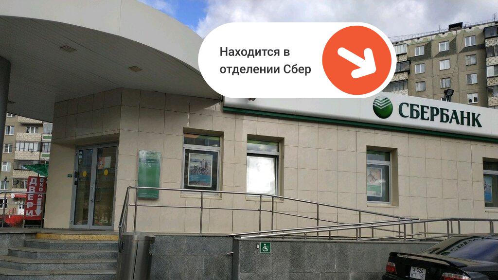 Печать документов Челябинск | ул. Чичерина, 33б | Printbox