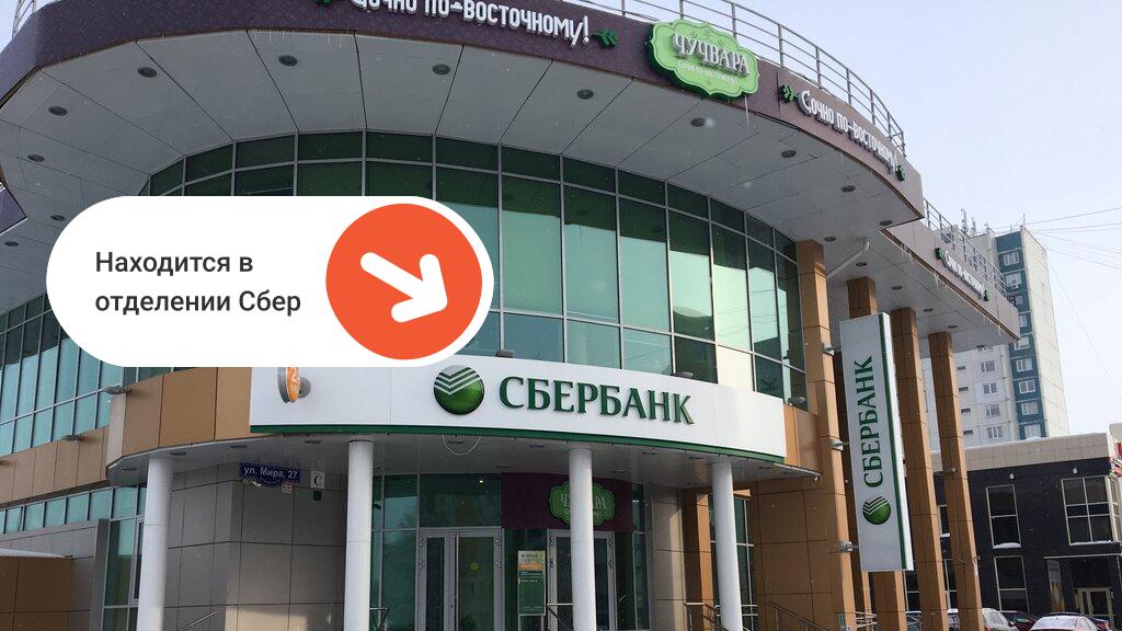 Печать документов Нижневартовск | ул. Мира, 27с2 | Printbox