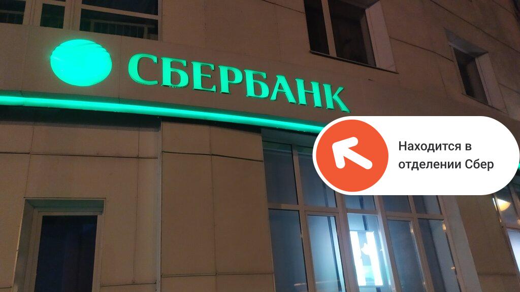 Печать A4 Нижневартовск | ул. Нефтяников, 44 | Printbox