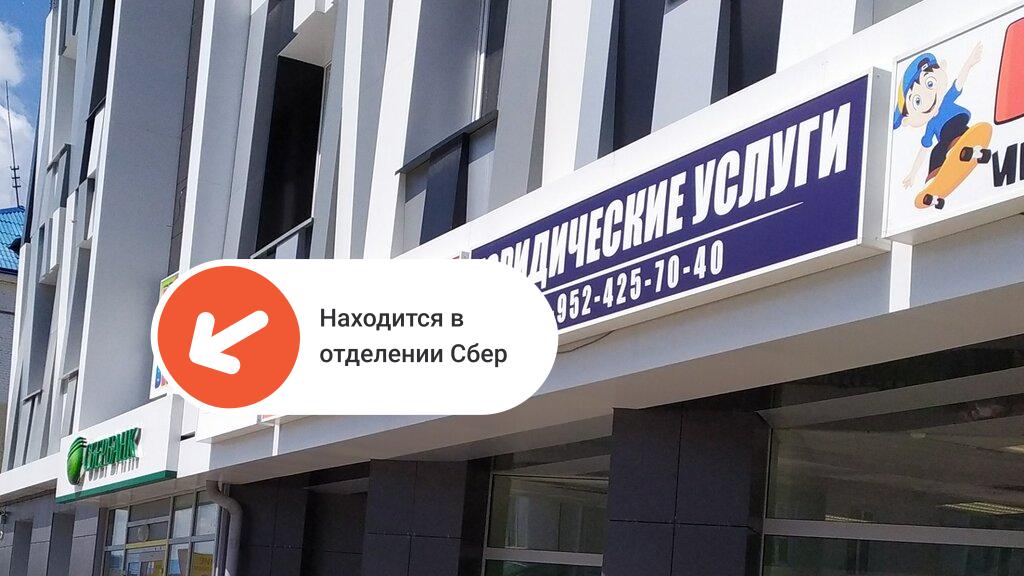 Печать документов Шебекино | ул. Ленина, 9 | Printbox