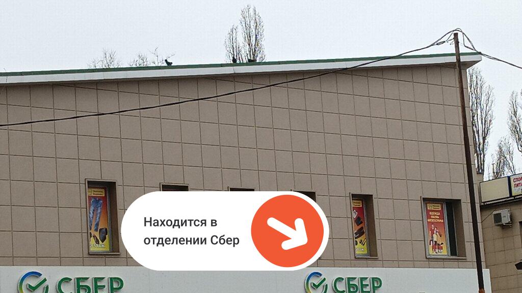 Печать документов Воронеж | ул. Матросова, 6Б | Printbox