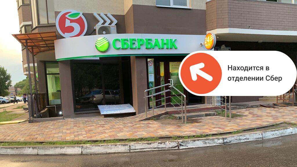 Печать документов Воронеж | ул. Туполева, 27А | Printbox