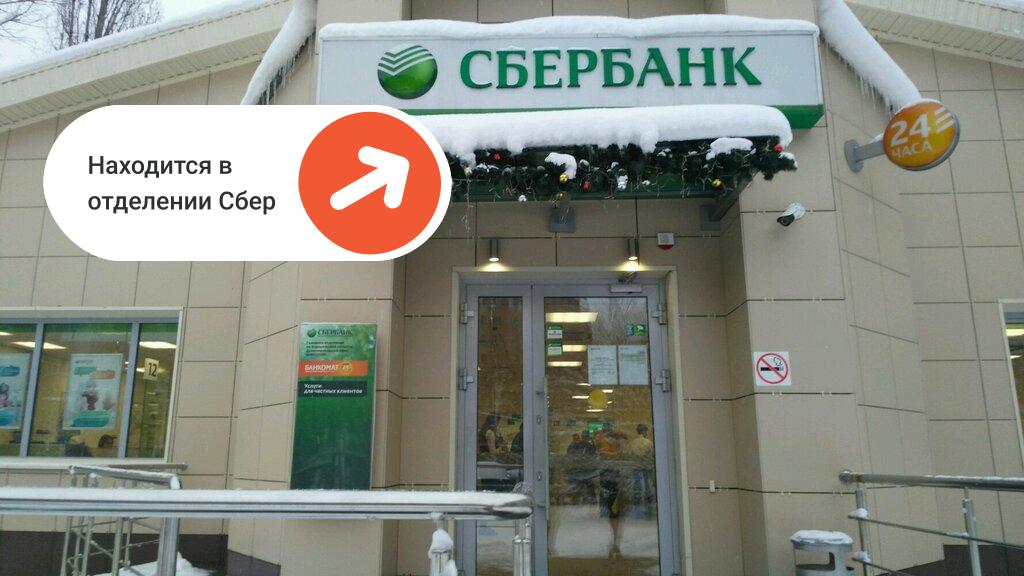 Печать A4 Воронеж | ул. Владимира Невского, 24А | Printbox