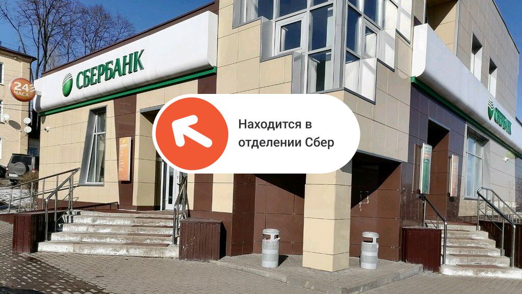 Печать документов Липецк | пл. Заводская, 8 | Printbox