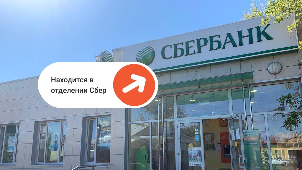 Печать документов Моршанск | ул. Ленина, 21 | Printbox