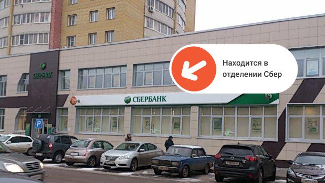 Печать документов Тамбов | ул. Мичуринская, 128В | Printbox